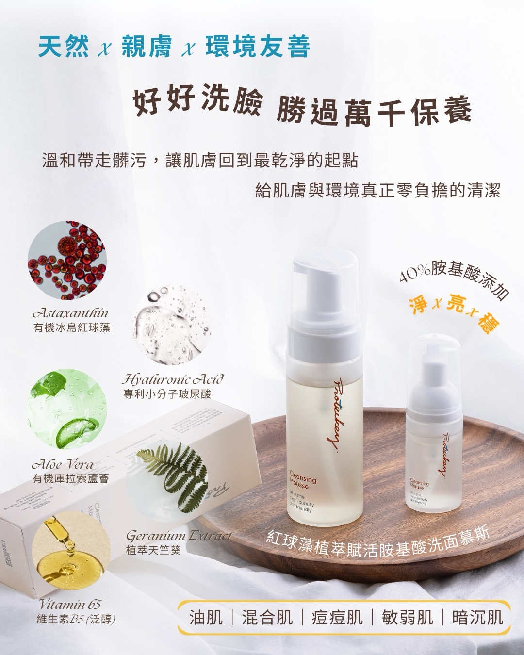 聖誕節限定禮包組合 - 交換禮物首選❤️