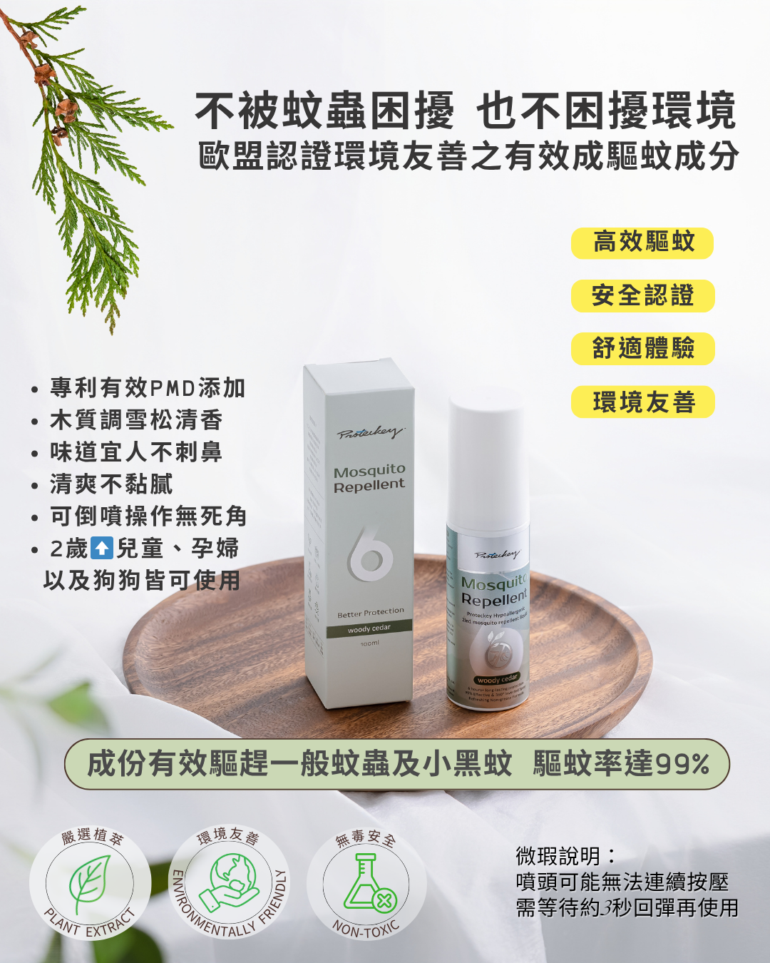 聖誕節限定禮包組合 - 交換禮物首選❤️